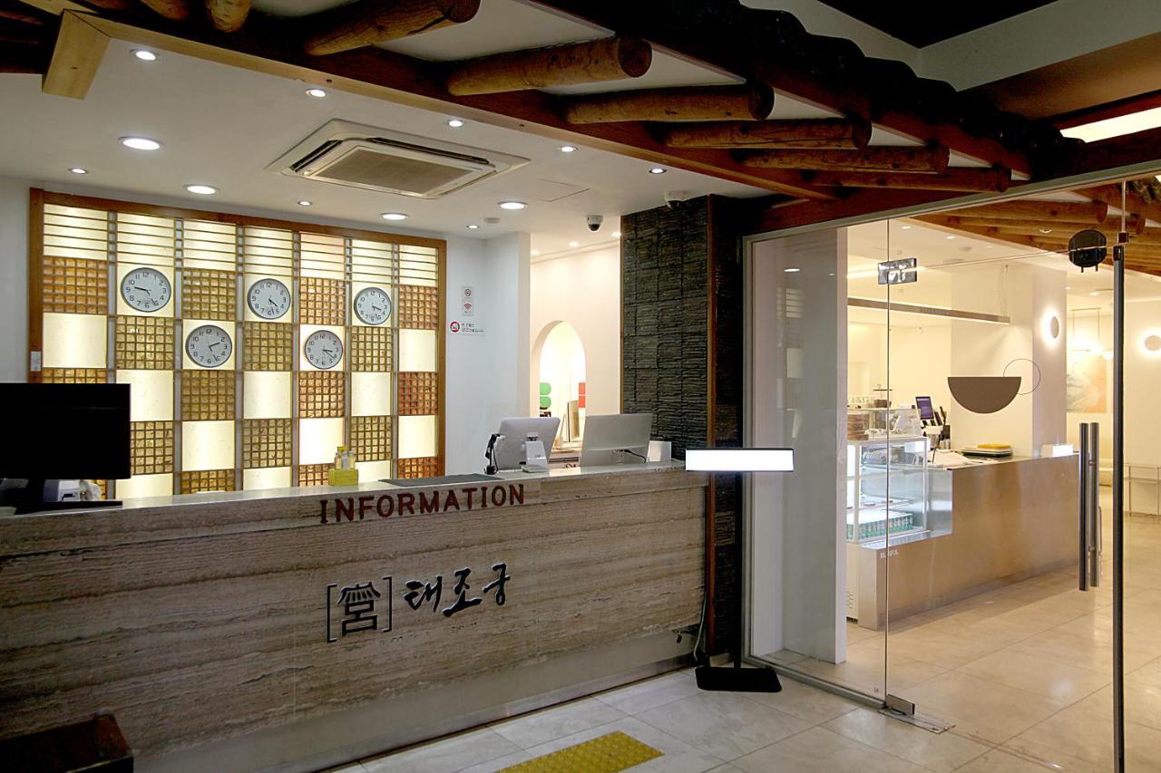Jeonju Hanok Taejogung Hotel 外观 照片