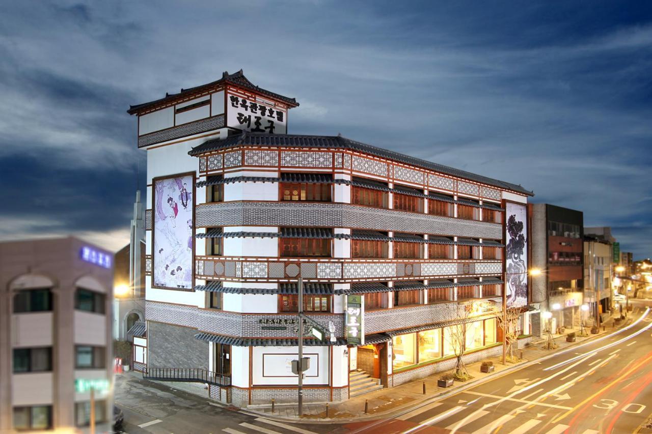 Jeonju Hanok Taejogung Hotel 外观 照片