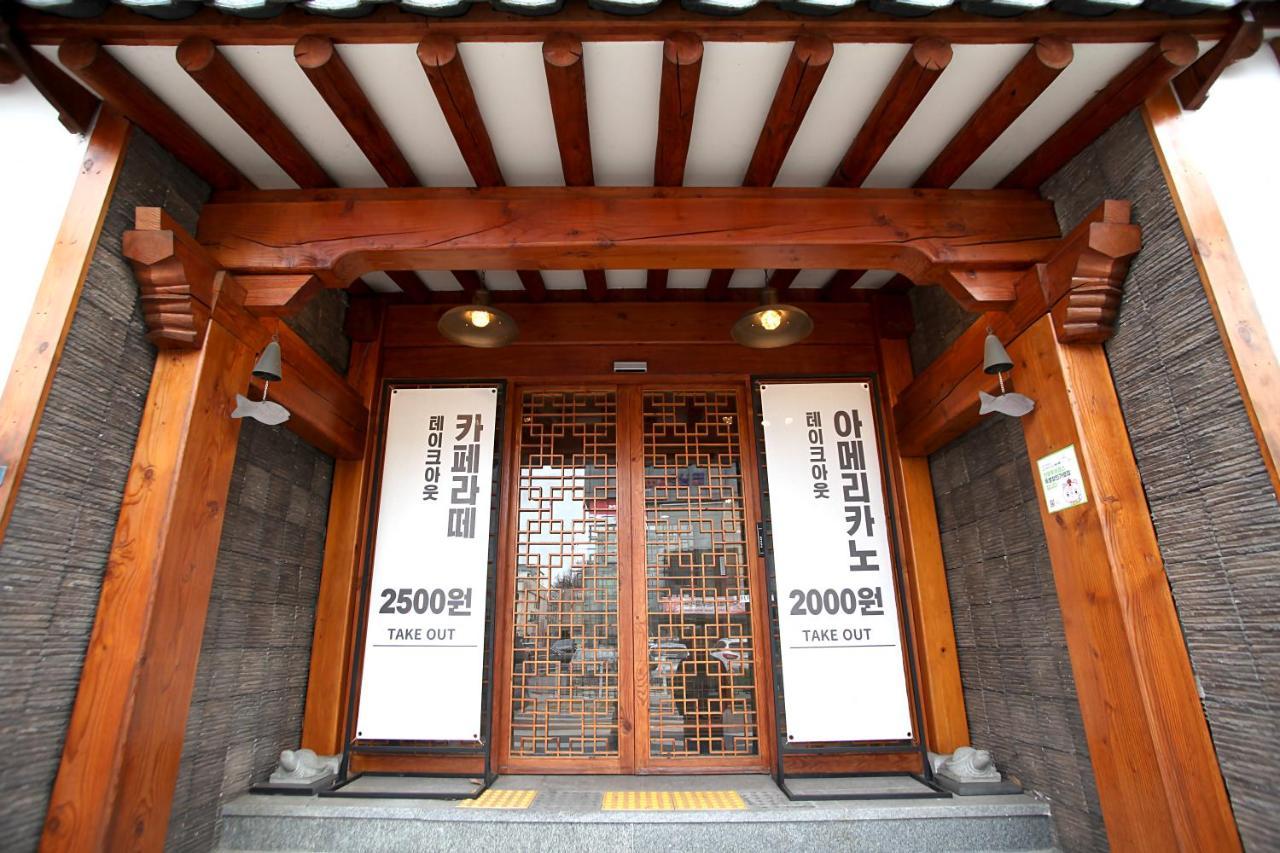 Jeonju Hanok Taejogung Hotel 外观 照片